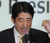 Pergerakan Emas Terkait Kemenangan Abe